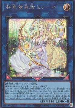 Selene, Queen of the Master Magicians (V.2 - Secret Rare)