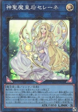 Selene, Queen of the Master Magicians (V.3 - Collectors Rare)