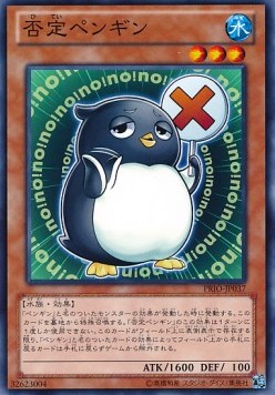 Nopenguin