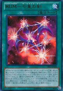 Rank-Up-Magic - The Seventh One (V.1 - Ultra Rare)