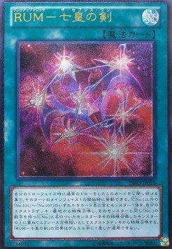 Rank-Up-Magic - The Seventh One (V.3 - Ultimate Rare)