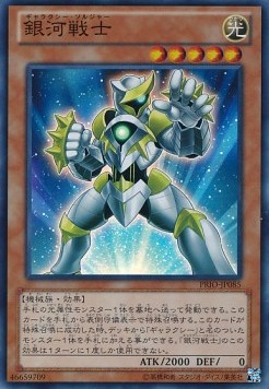 Primal Origin (OCG)