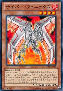 Cyber Phoenix