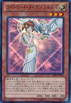 Minerva, Lightsworn Maiden