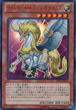 Gragonith, Lightsworn Dragon