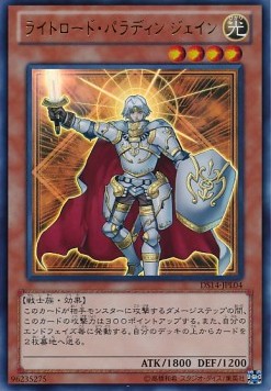 Jain, Lightsworn Paladin