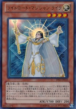 Lyla, Lightsworn Sorceress