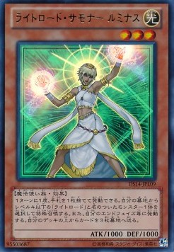 Lumina, Lightsworn Summoner