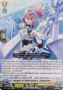 Knight of Inheritance, Emmeline [D Format]