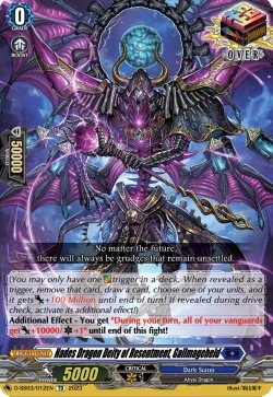 Hades Dragon Deity of Resentment, Gallmageheld [D Format]