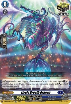 Lively Breath Dragon [D Format]