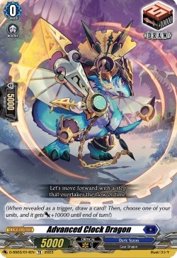 Advanced Clock Dragon [D Format]