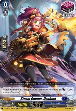 Steam Gunner, Ilushma [D Format]