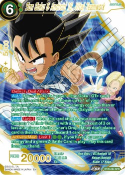 Son Goku & Android 18, Vital Teamwork (V.2 - Special Rare)