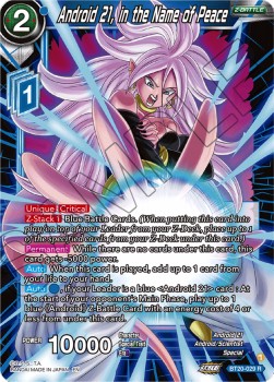 Android 21, in the Name of Peace (V.1 - Rare)