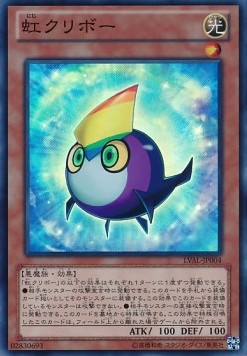 Rainbow Kuriboh