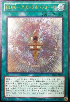 Rank-Up-Magic Astral Force (V.2 - Ultimate Rare)