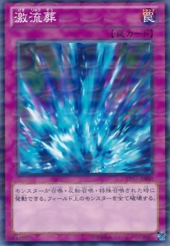 Torrential Tribute (V.2 - Parallel Rare)