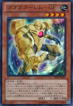 Gogogo Golem - Golden Form