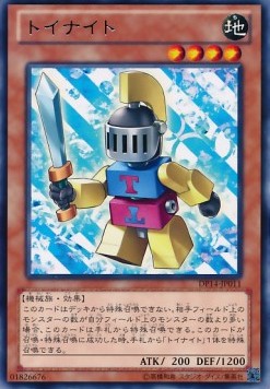 Toy Knight