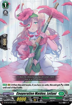 Cooperation Maiden, Leilani [D Format] (V.1 - Promo)