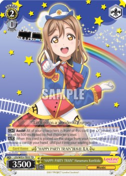 "HAPPY PARTY TRAIN" Hanamaru Kunikida (V.1 - Trial Deck)