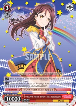 "HAPPY PARTY TRAIN" Rika Sakurauchi (V.2 - Triple Rare)