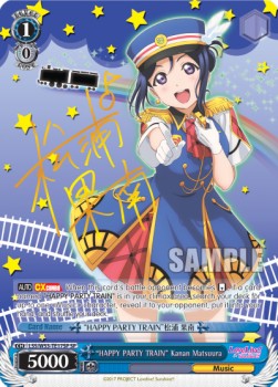 "HAPPY PARTY TRAIN" Kanan Matsuura (V.3 - Special Rare)