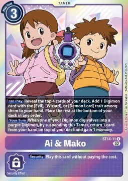 Ai & Mako (ST14-11)