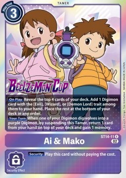 Ai & Mako (ST14-11)