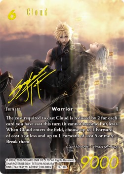 Cloud (19-114) (V.2)