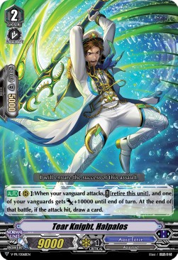 Tear Knight, Halpalos [V Format]