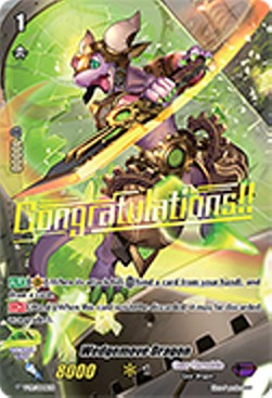 Wedgemove Dragon [V Format] (V.1 - Promo)