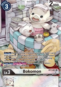 Bokomon (BT7-081)