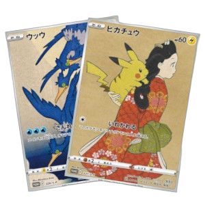 Japan Post Stamp Box - Cramorant & Pikachu Promos