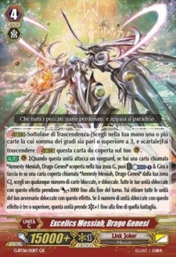 Genesis Dragon, Excelics Messiah [G Format] (V.1 - Generation Rare)