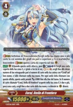 Frontier Star, Coral [G Format] (V.1 - Triple Rare)