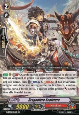 Rockclimb Dragoon [G Format]