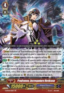 Surging Ripple, Prodromos [G Format]