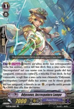 Flash Ripple, Odysseus [G Format]