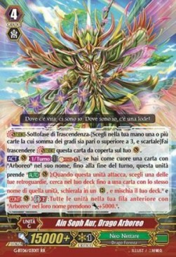 Arboros Dragon, Ain Soph Aur [G Format]