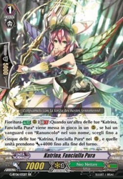 Pure Maiden, Katrina [G Format] (V.1 - Double Rare)