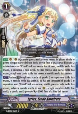 Admire Successor, Lyrica [G Format]