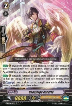 Shrewd Concierge [G Format]