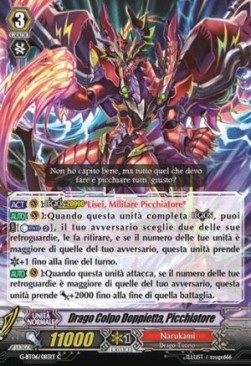 Brawler, Shotgun Blow Dragon [G Format]