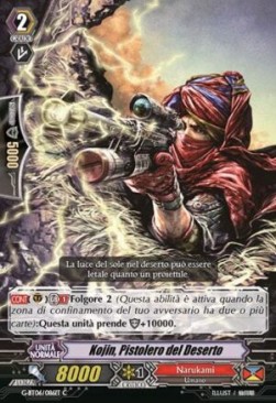 Desert Gunner, Kojin [G Format]