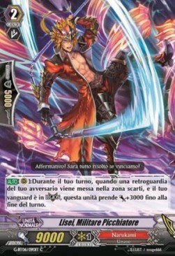 Military Brawler, Lisei [G Format]