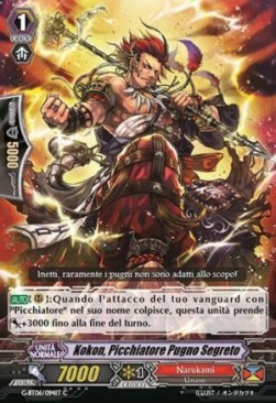 Secret Fist Brawler, Kokon [G Format]