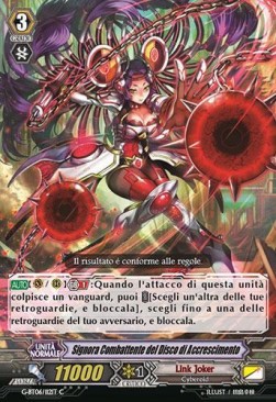 Lady Battler of the Accretion Disc [G Format]