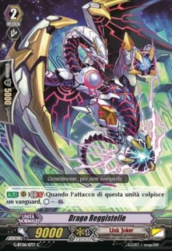 Starholder Dragon [G Format]